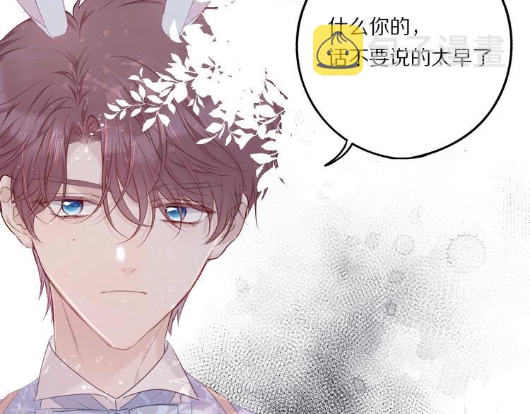 第28话 撕名牌大战开始！41