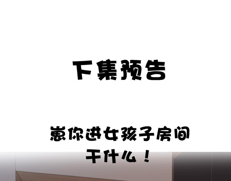 第40话 不甘心98