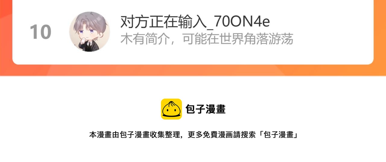 第127话 触觉117