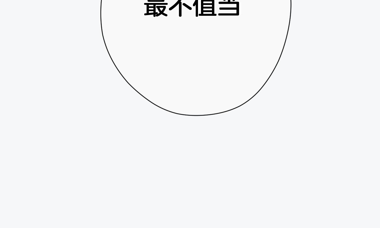 第106话 温室90
