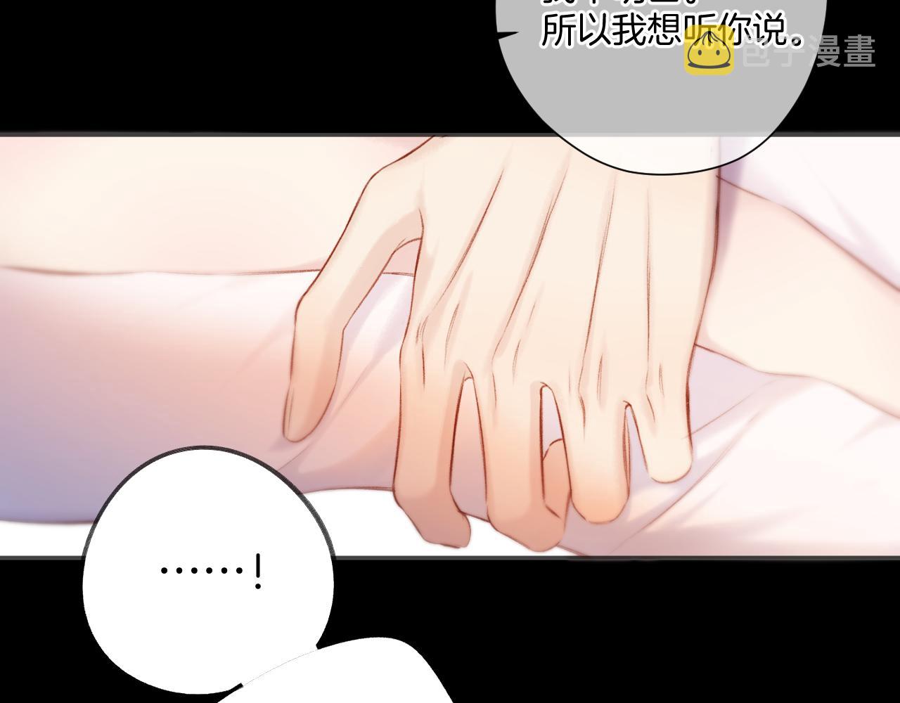 第133话 肆意之前28