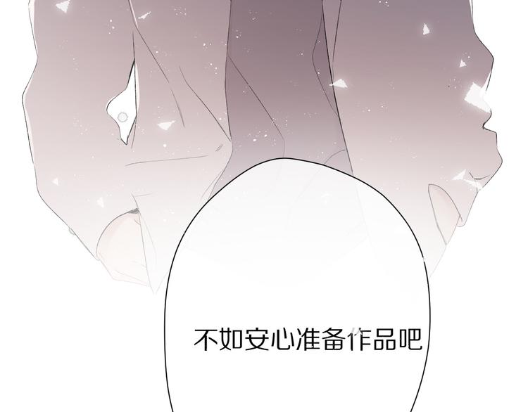 第57话 我在！53