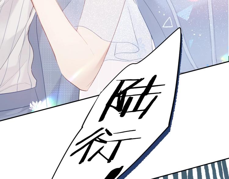 第25话 掉????现场（不骗你）3