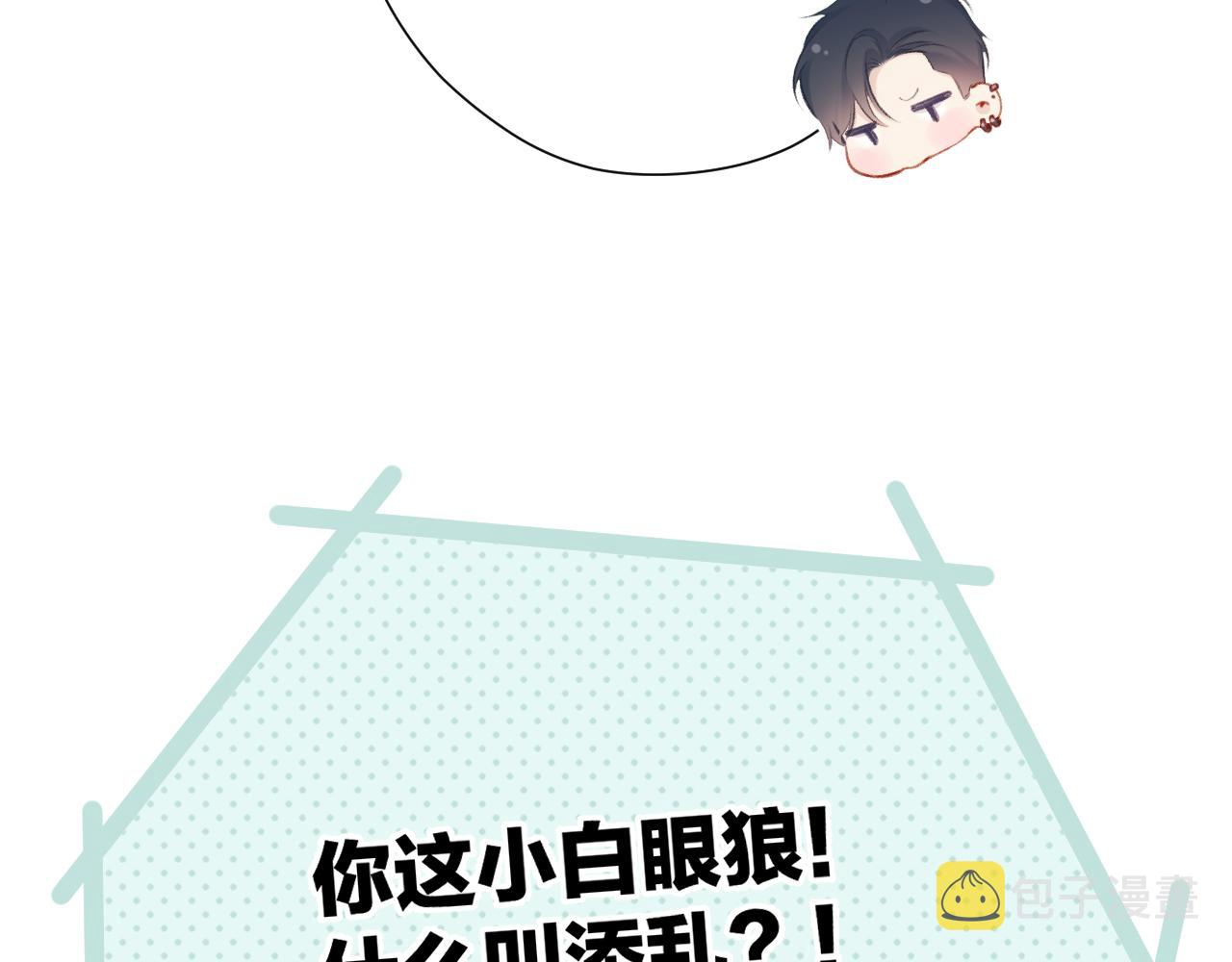 第115话 啵（上）42