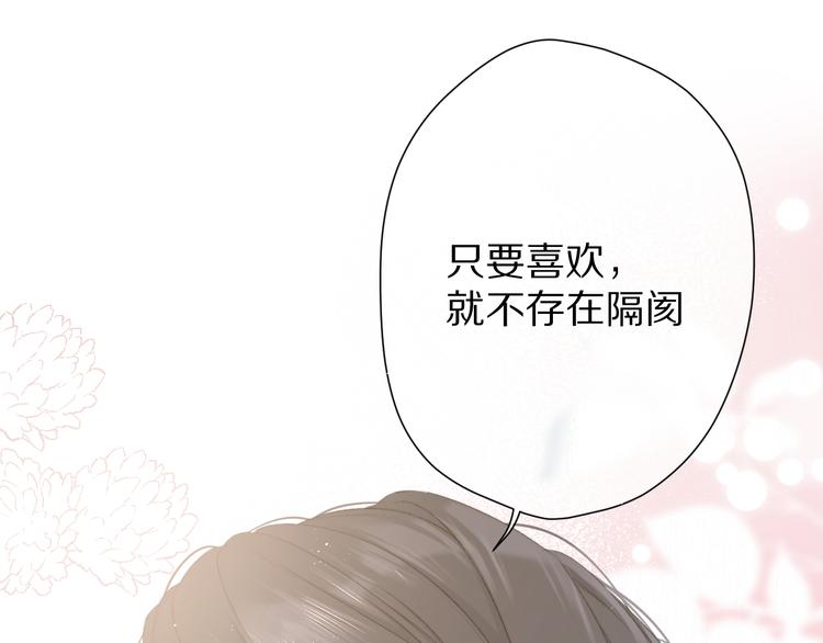第56话 兄弟相认50