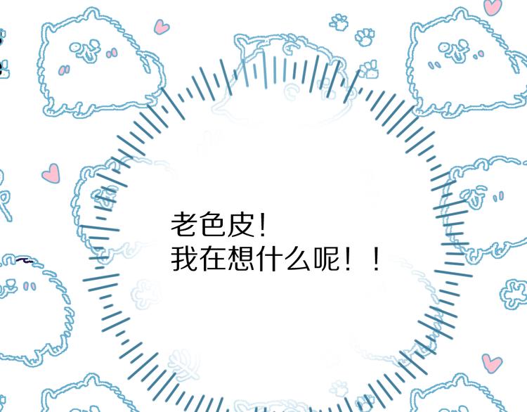 第79话 牵着你10