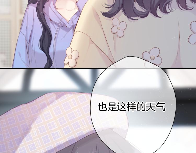 第98话 是你10
