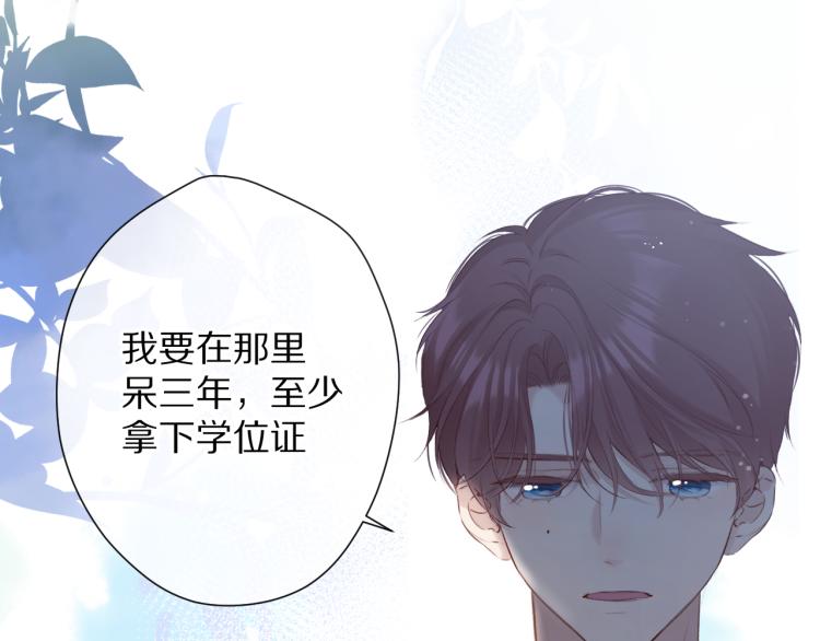 第92话 一醉醉俩？45