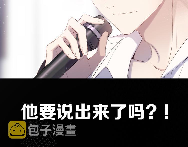 第85话 公开？107