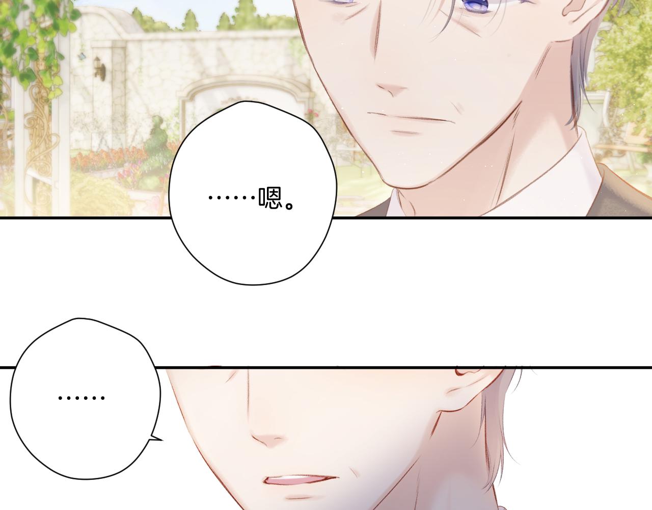 第141话 归宿32
