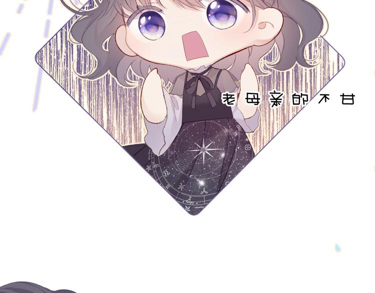第55话 醋意23