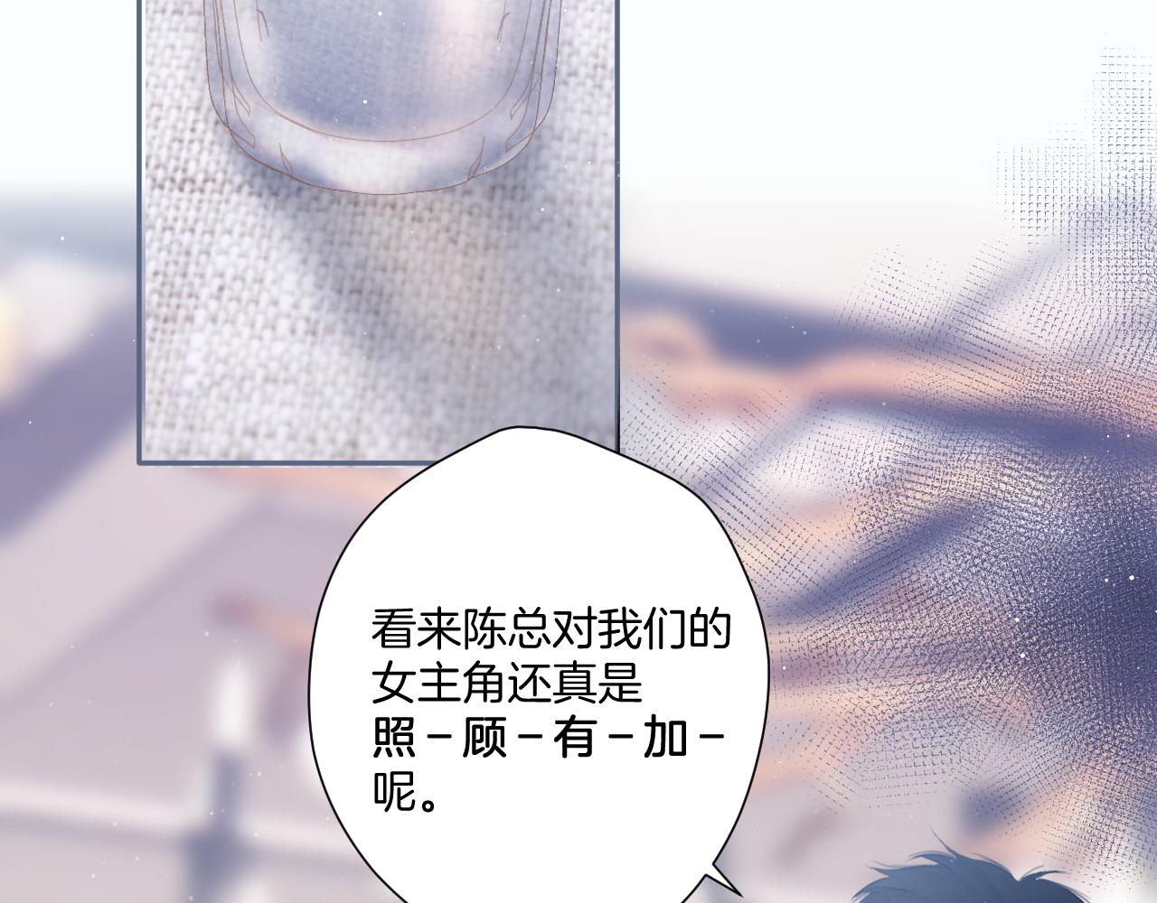 第108话 LAST DROP53