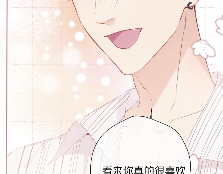 第73话 姐妹一起啊！99