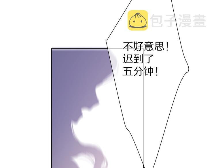 第51话 这是喜欢吗27