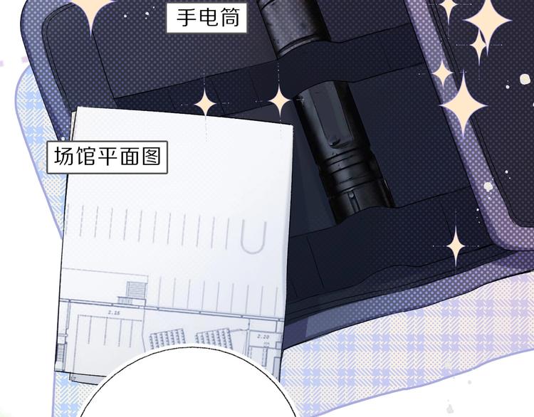 第25话 掉????现场（不骗你）61