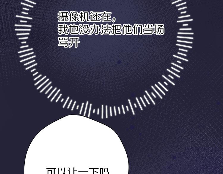 第80话 摸摸22