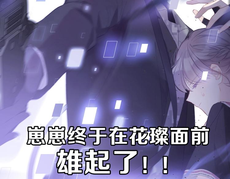 后续看点揭秘！6