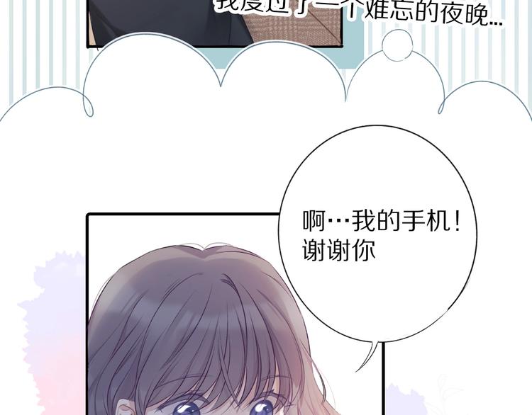 第20话 秘密67