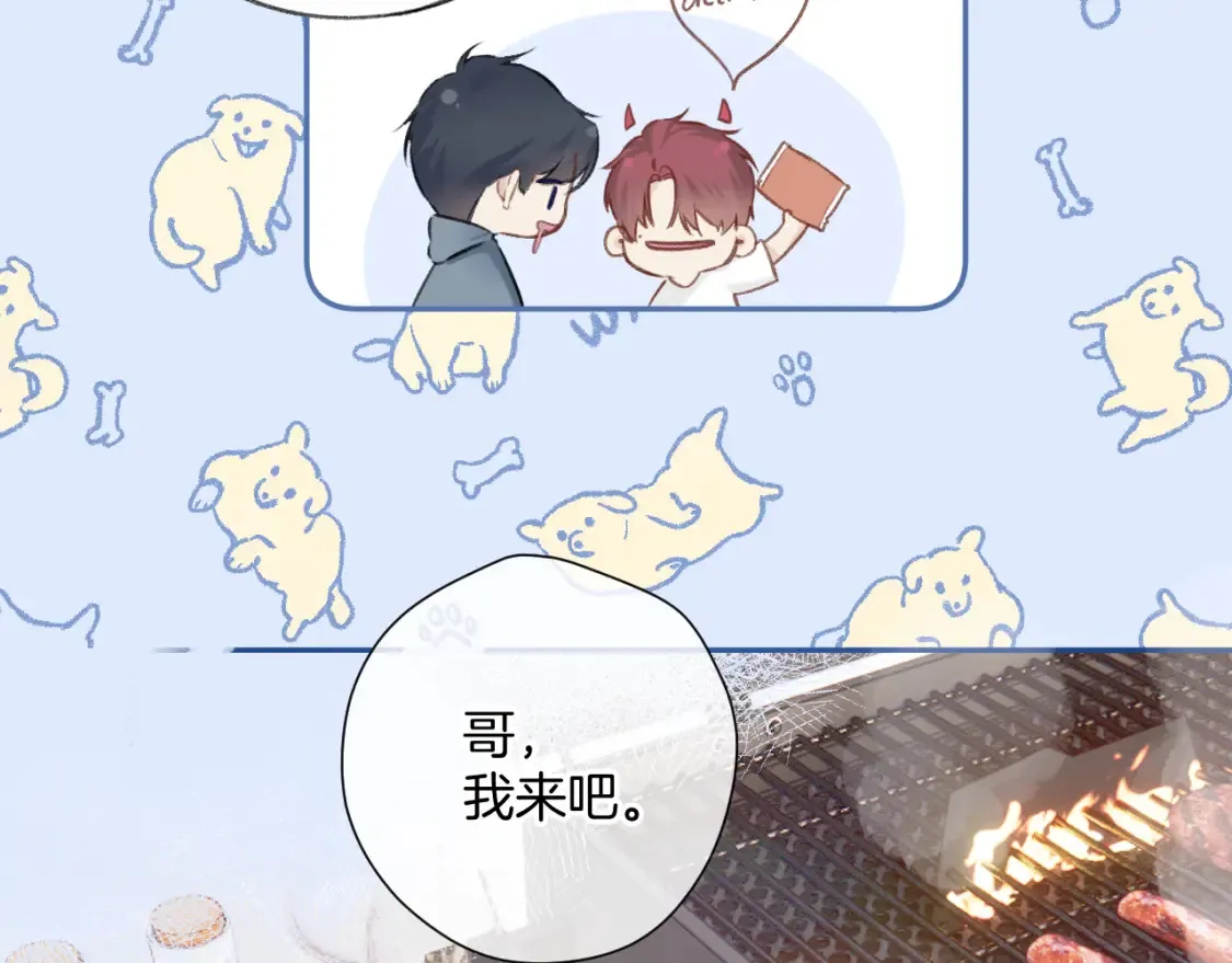 日常8 吃瘪49