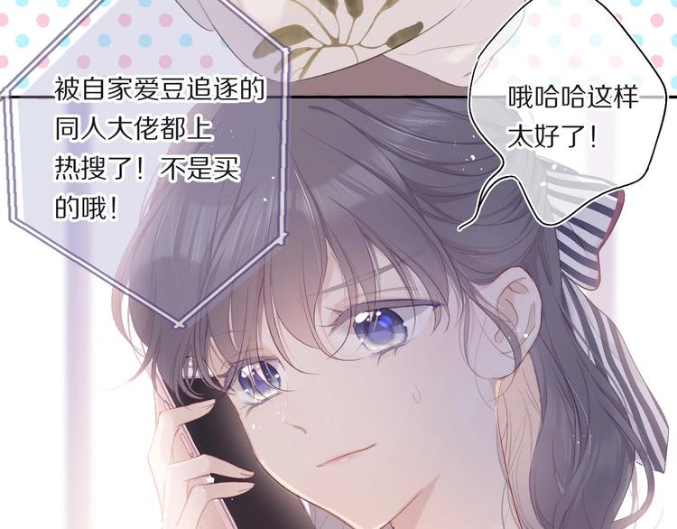 第31话 我·要·赢15
