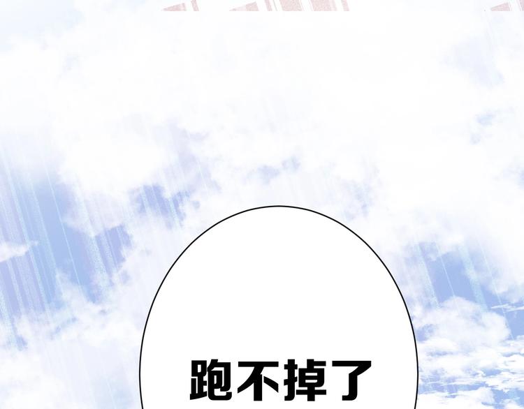第28话 撕名牌大战开始！78