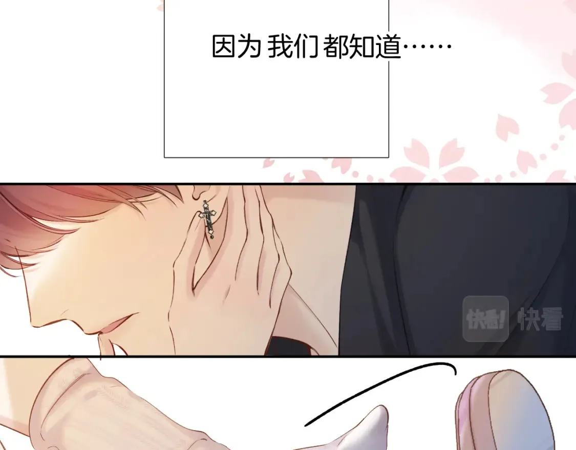 番外最终话 幸福182