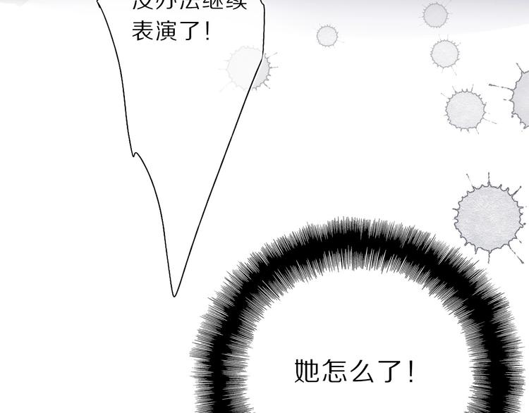 第38话 父亲103
