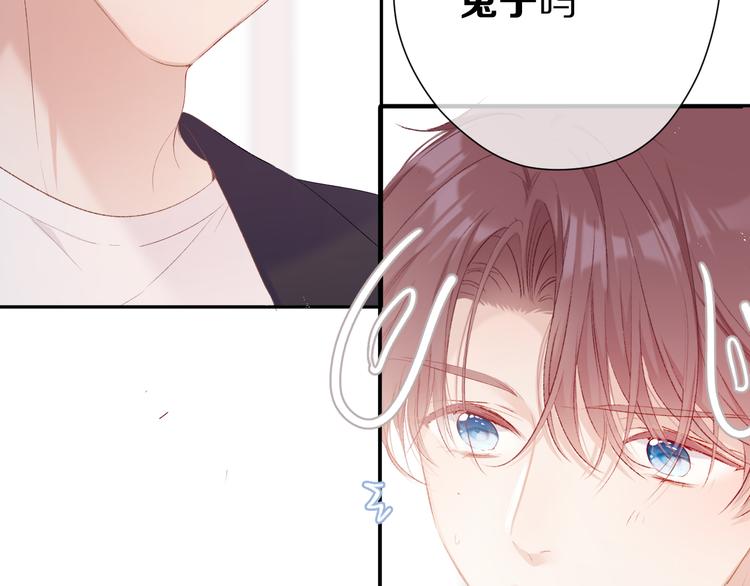 第68话 只是搭档？30