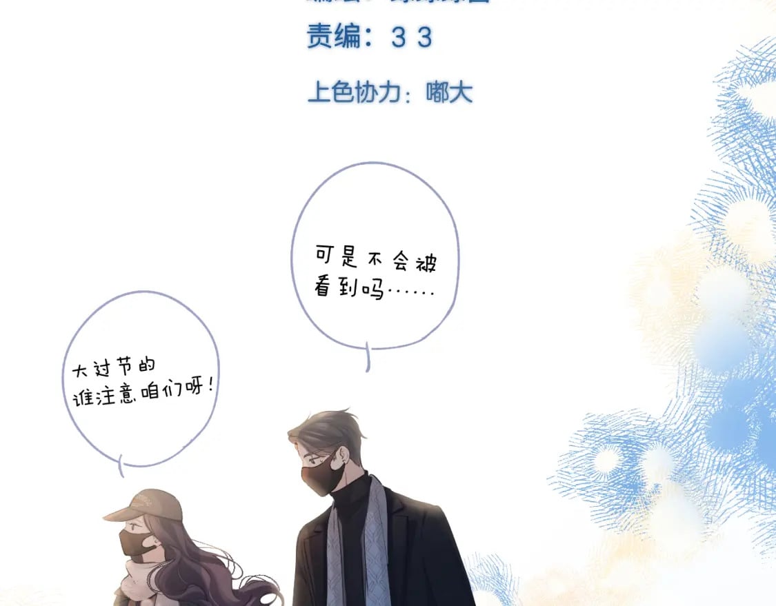 日常13 花火14