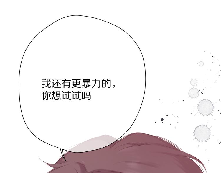 第48话 愤怒的崽？！113