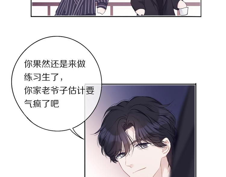 第30话 摩天轮上的那些事79