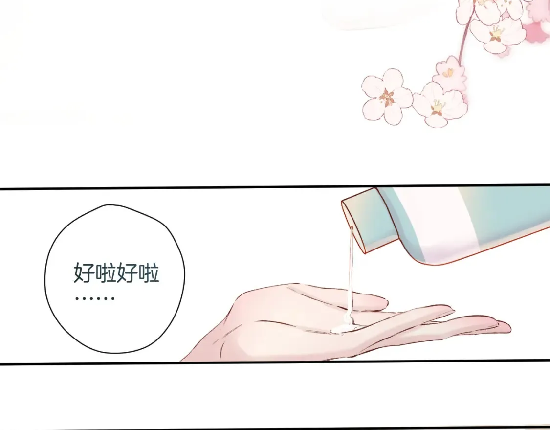 日常10 坦诚62