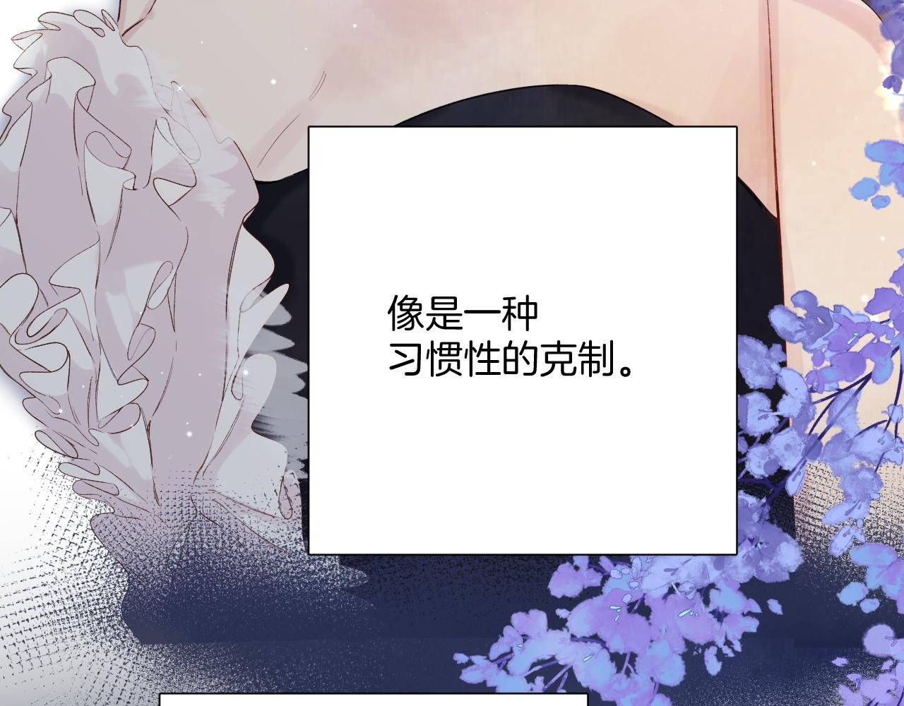 日常6 坦率9