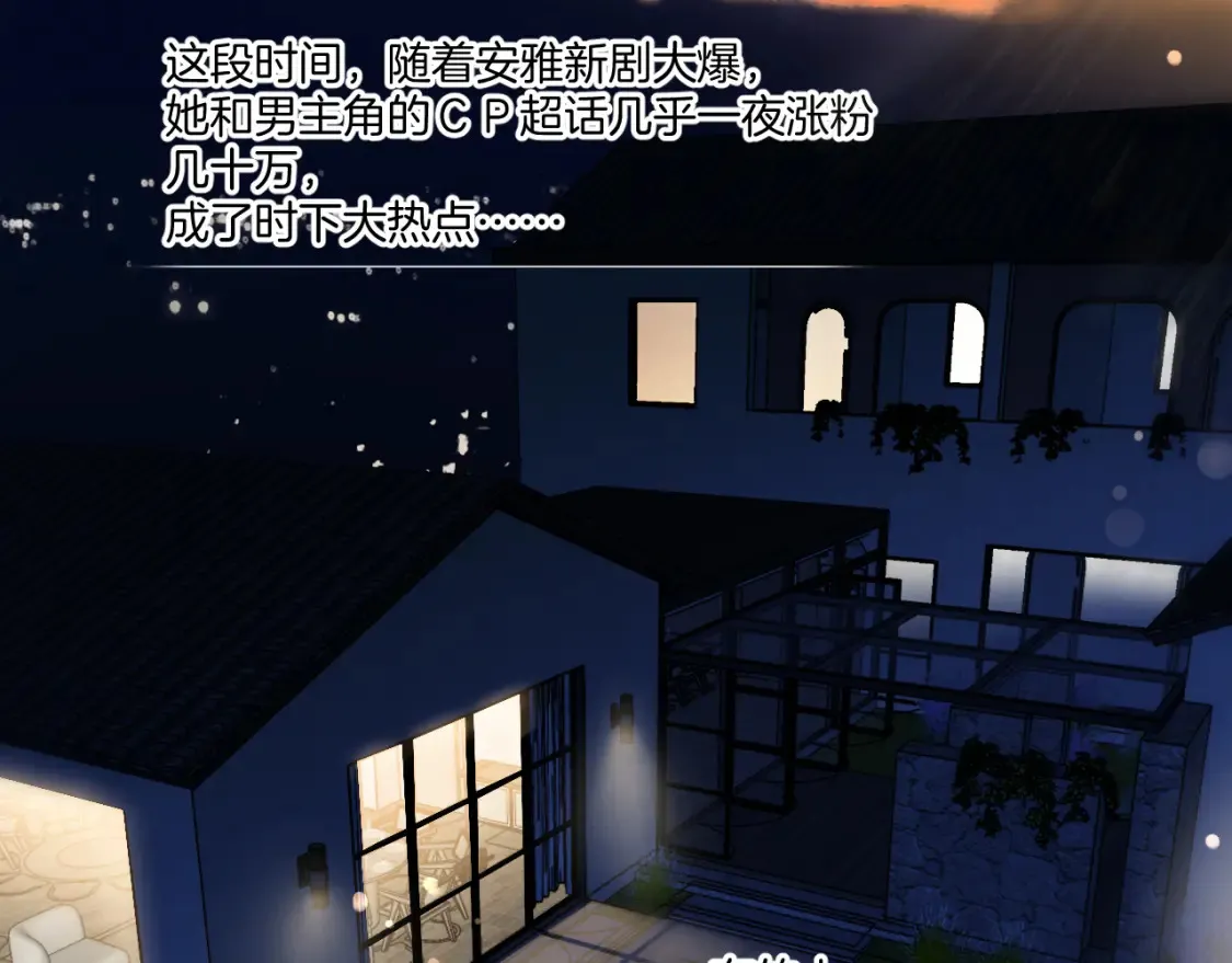 日常篇3 难耐3