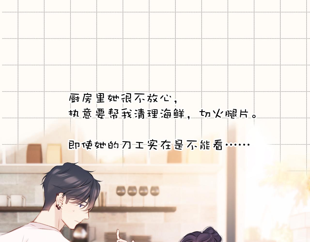 第132话 缴械20