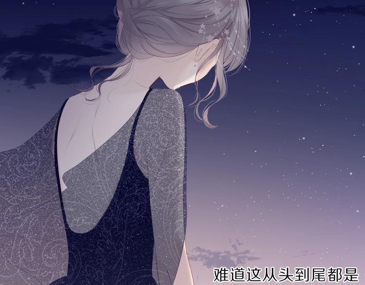第38话 父亲112