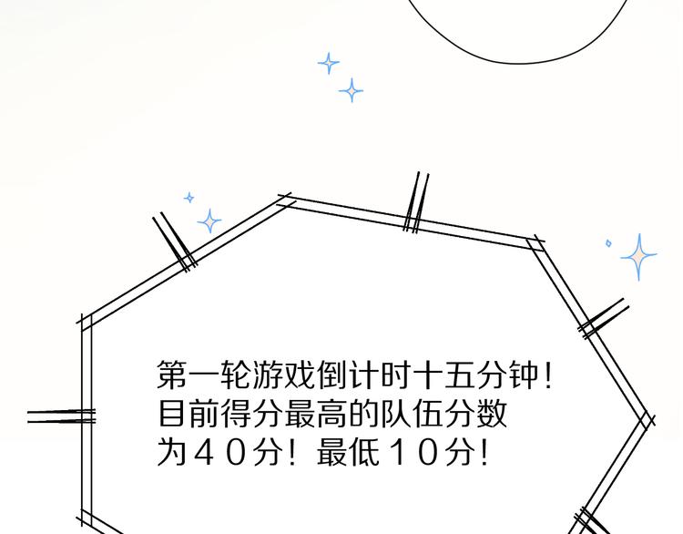 第69话 他的拒绝56