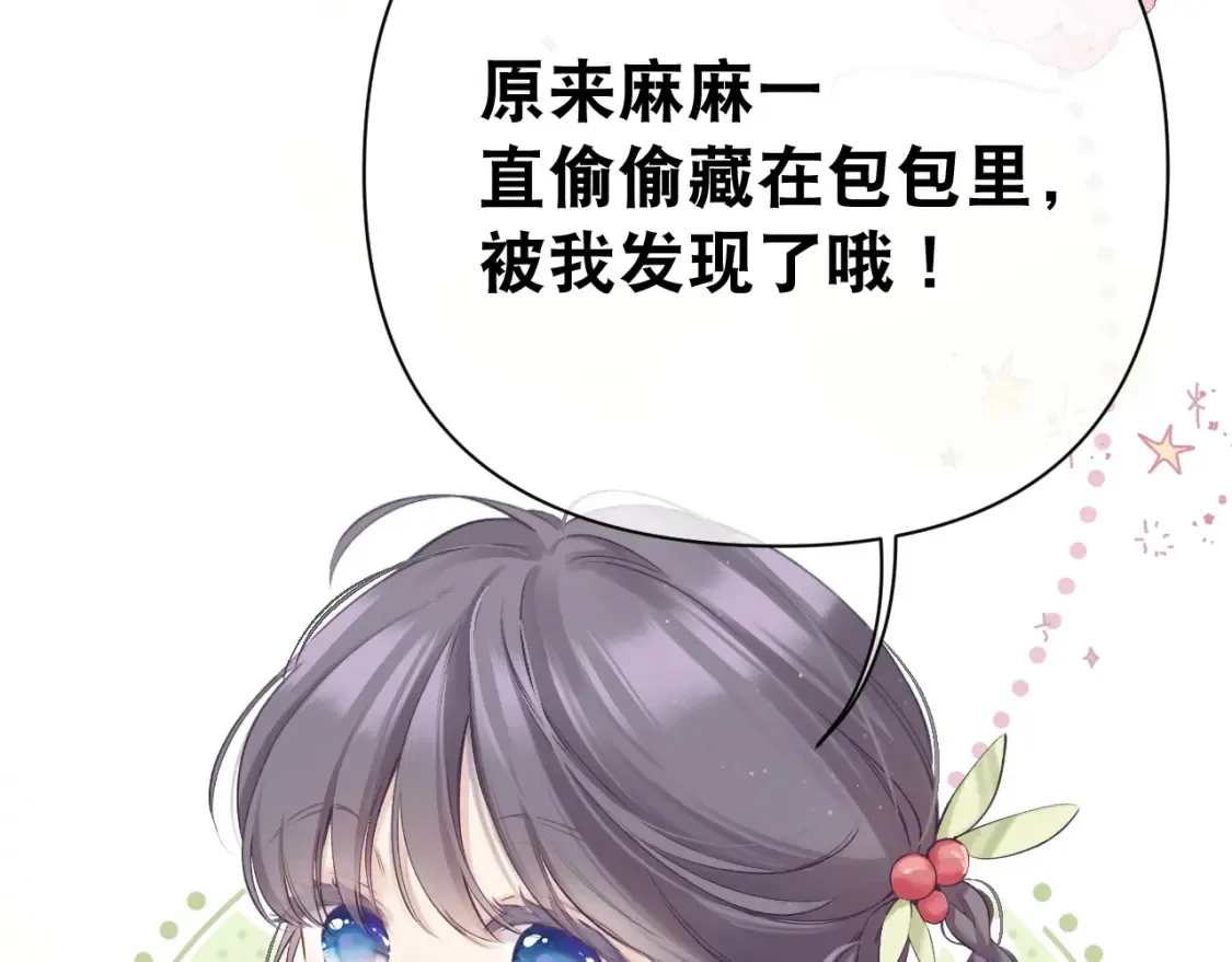 小剧场 露营21