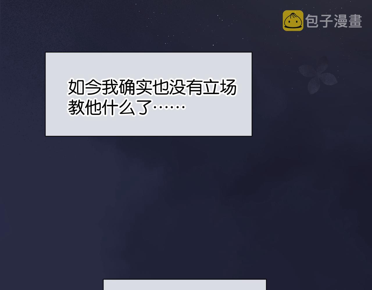 第105话 答应58