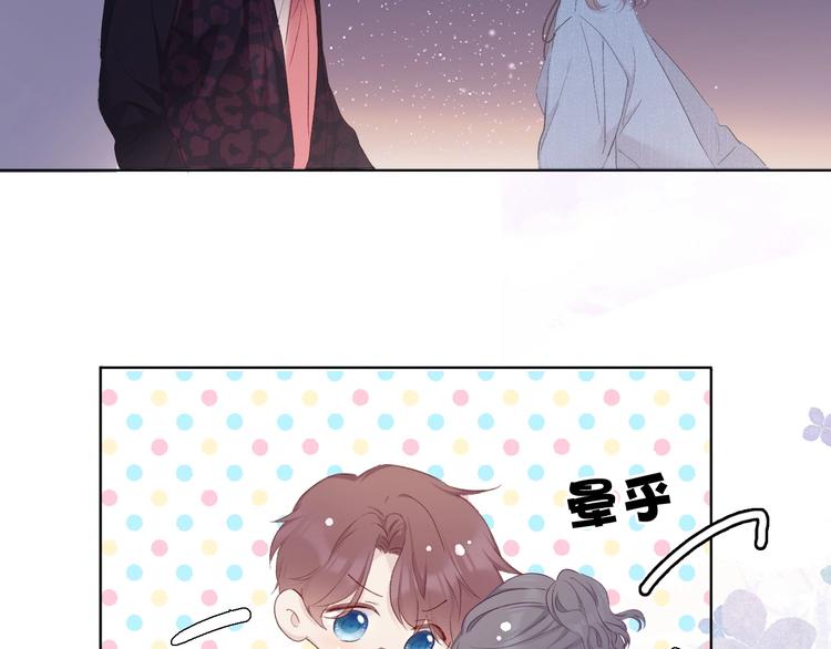 第45话 感谢的方法67