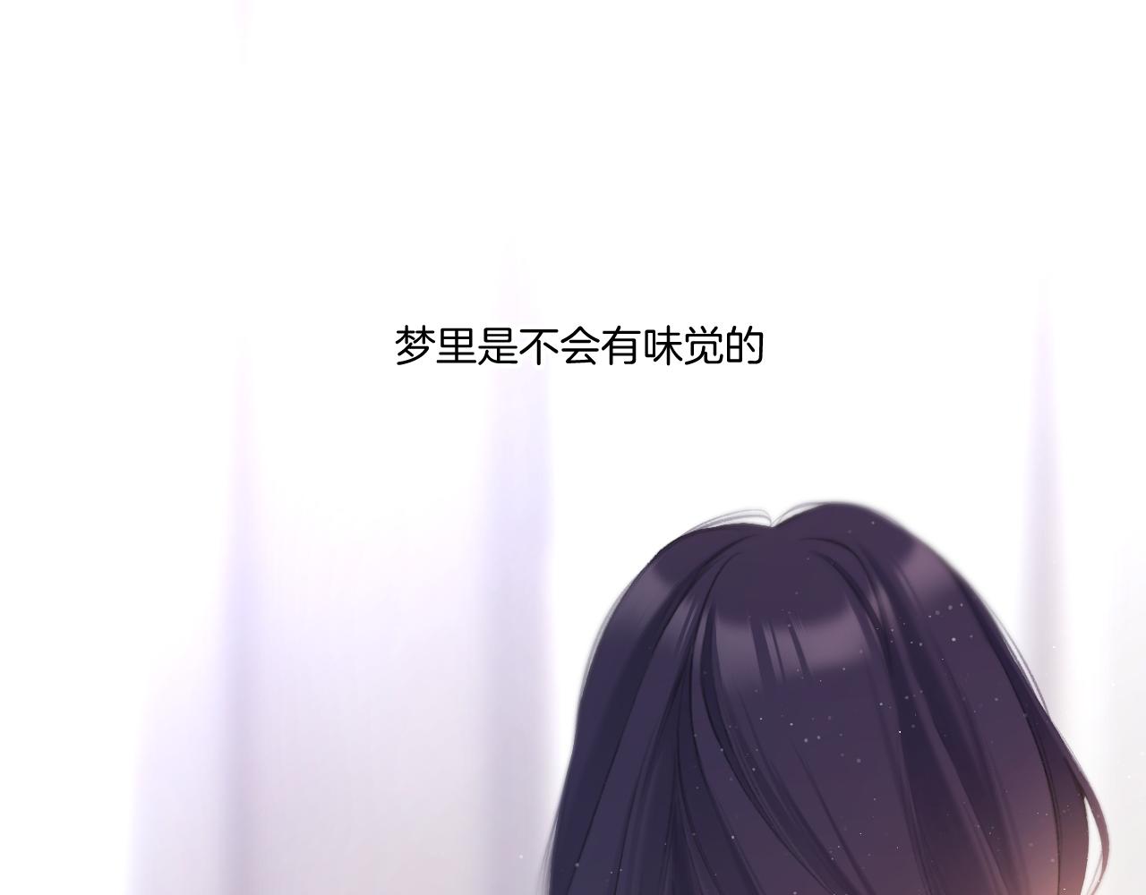 第117话 戒糖52