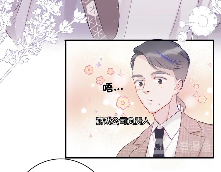 第15话 高光时刻48