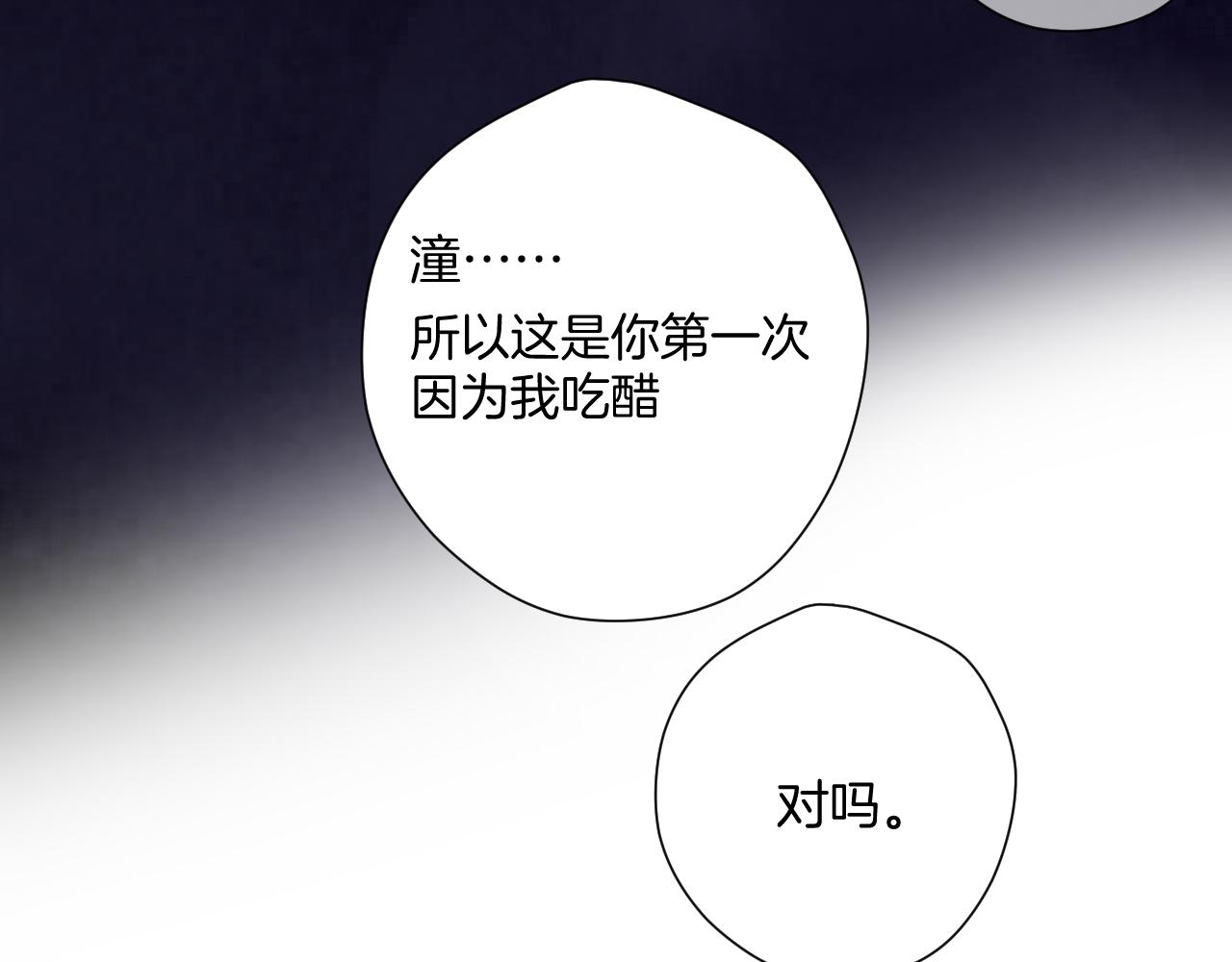 日常6 坦率129