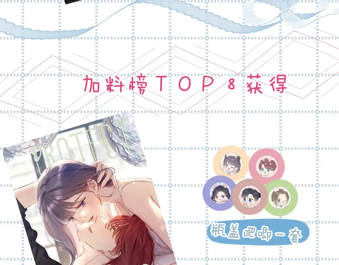 日常10 坦诚99