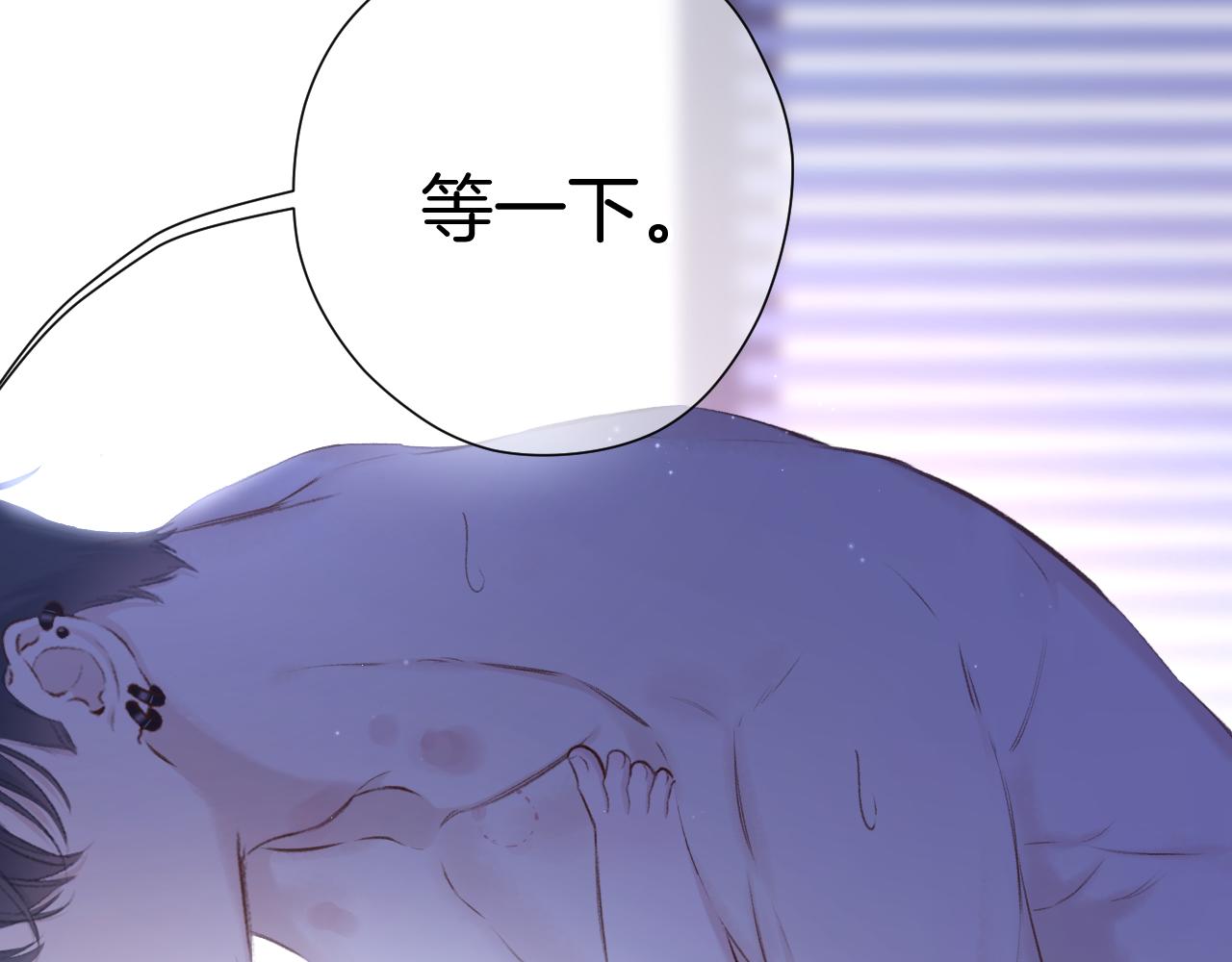 第134话 肆意61