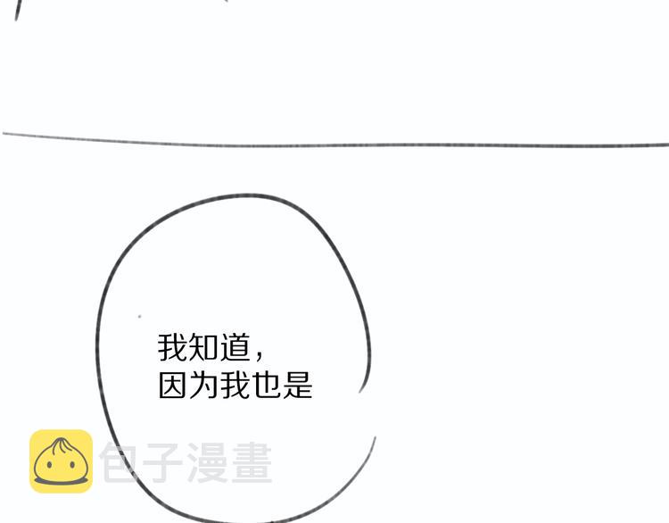 第70话 小丑竟是我自己105