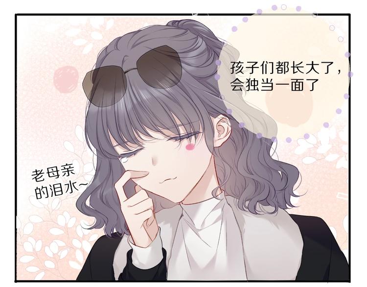 第21话 支招15