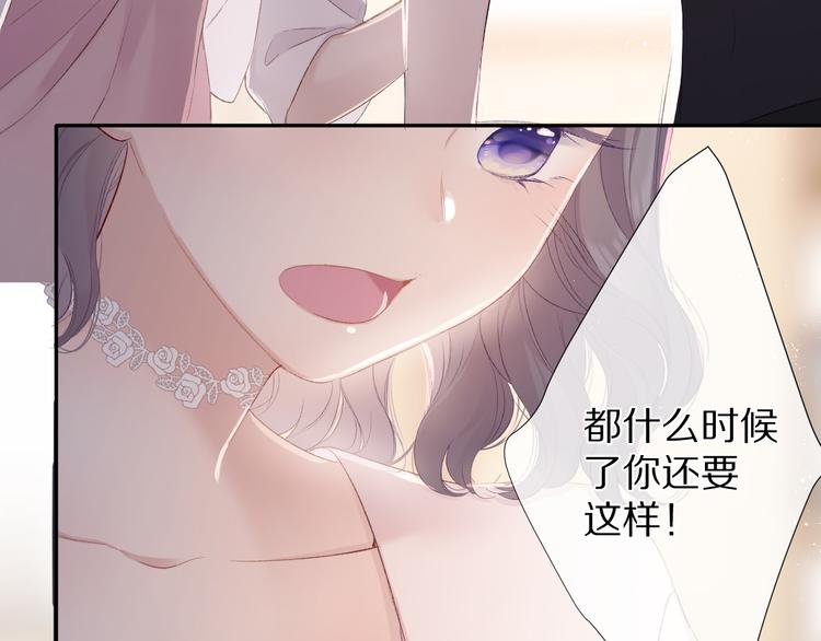 第71话 坦白26