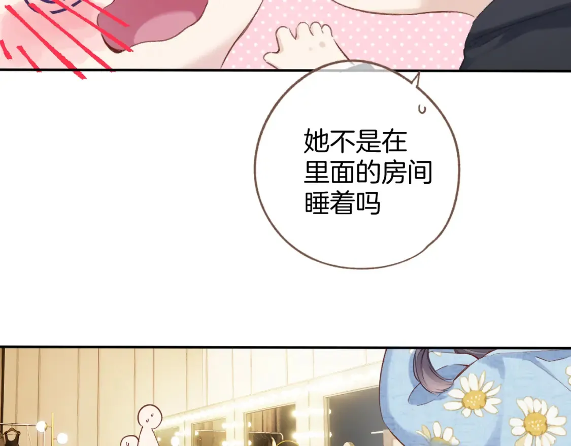 番外最终话 幸福211