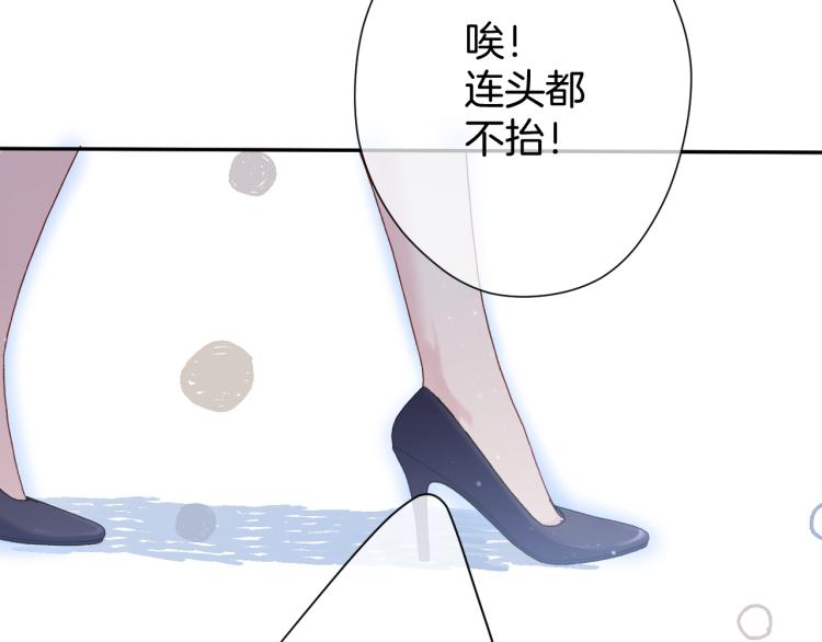 第96话 忍耐41